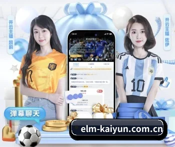 平台简介 - 体育资讯内容服务 | kaiyun